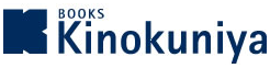 Kinokuniya